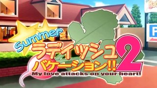 Summer Radish Vacation!! 2   OP   サマー・ラディッシュ・バケーション!!2
