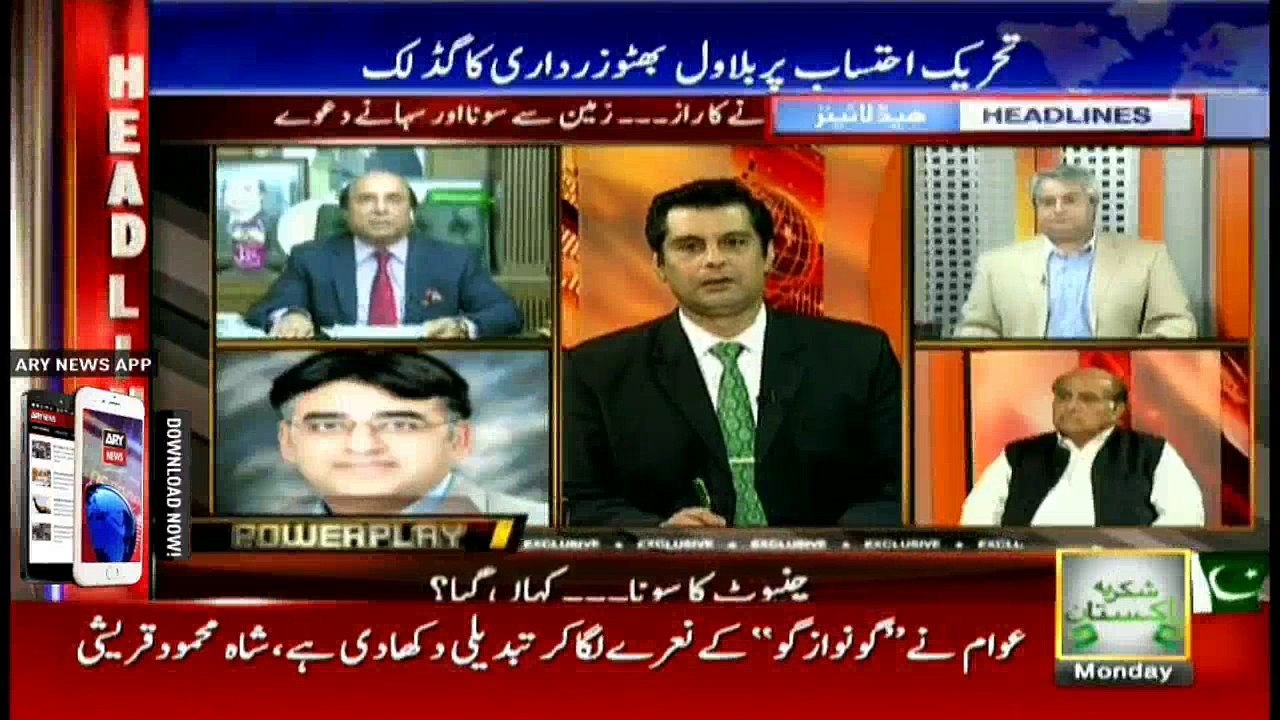 Headlines 0000 - 8th August 2016