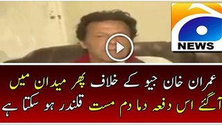 Imran Khan Bashing Against  Geo News