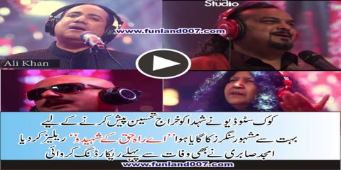 Ah Raha-e-Haq k sheedon sung by Many Famous Singers