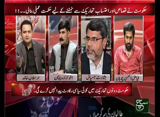 Goya 07 Aug 2016 Such Tv