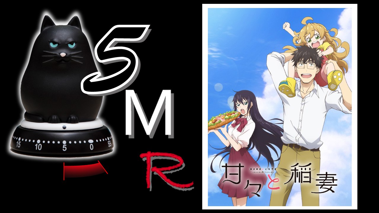 5 Minutes Season Anime - Summer 2016 - Sweetness and Lightning - Amaama to Inazuma