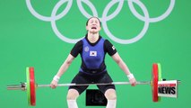 Rio 2016: S. Korea's Yoon Jin-hee wins bronze in women's weightlifting