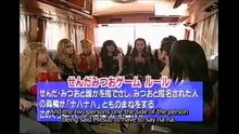 Cosplay Bus Tour Series 2&3 #453 & #530