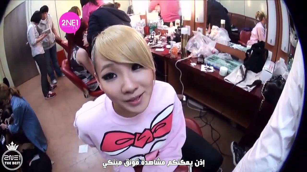 ARABIC || 2NE1 TV Season 2 Episode 5