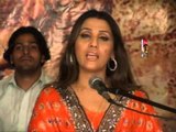 Kadi Bhul Ke Rasta Kamli - Humera Channa - Album 1 - Official Video