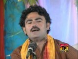Naa Vanj Yaar Dadhi - Mushtaq Ahmed Cheena - Official Video