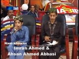 Aj Raat Bhala Chand Imran Ahmed & Ahsan Ahmed Abbasi Naat Sindh Tv Live transmission 2016 ramazan