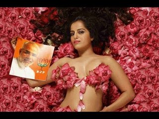 Meghna Patel's HOT MUJARA for Narendra Modi