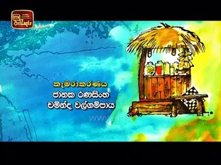 Kopi Kade – Episode 1530 – 2016-08-07