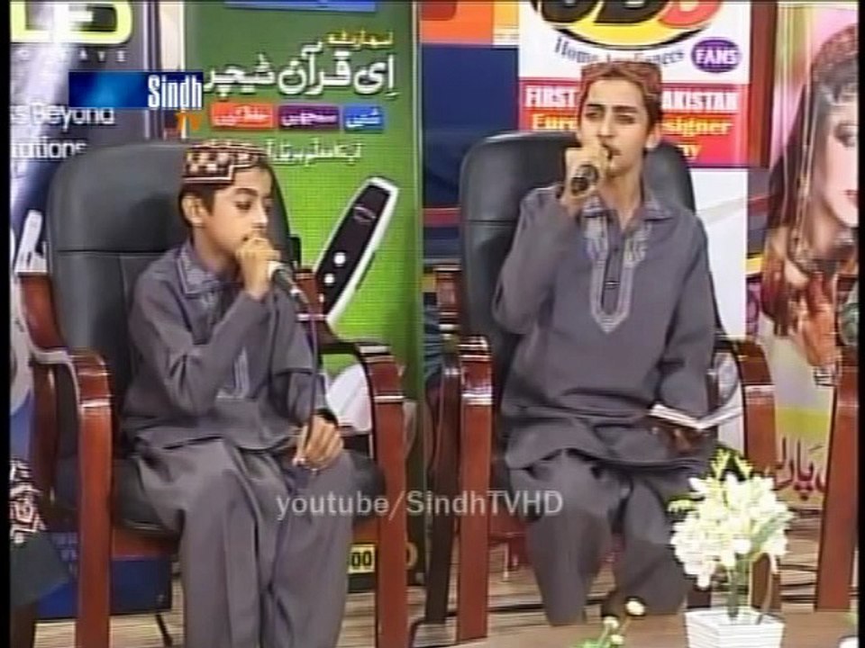 Mehman Khy to Dino Man Ada Imran Ahmed & Ahsan Ahmed Abbasi Sindh Tv Live Tranmission Ramazan 2016 Salam Ramazan