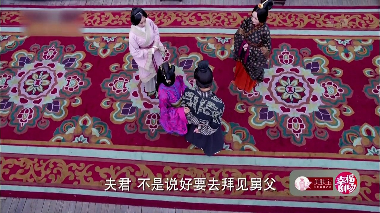 32 秀丽江山之长歌行 第32集 秀麗江山之長歌行 高清完整版