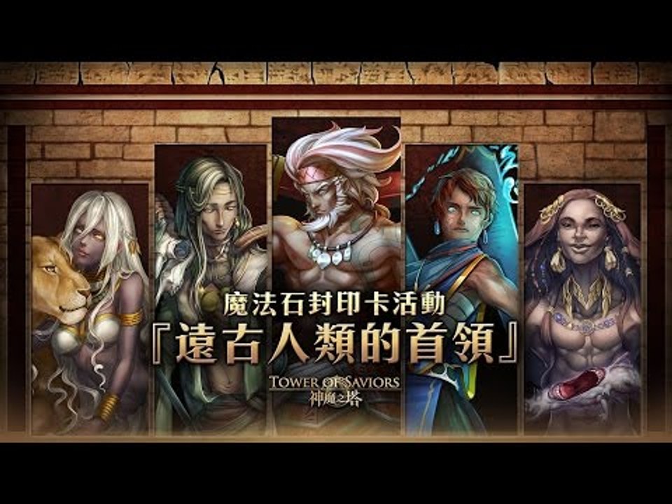 Stream Record | 9-4-2015 gameplay (TOS)