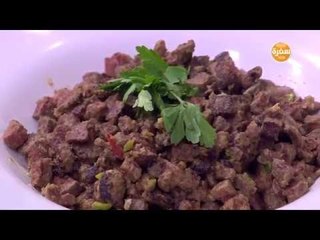 كبده اسكندراني | أميرة شنب