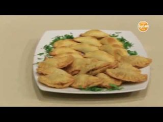 سمبوسك عجين | غادة جميل