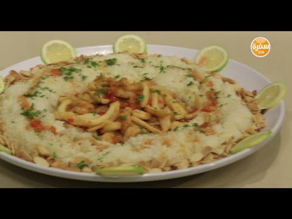 أرز بالجمبري و الكاليماري | غادة جميل