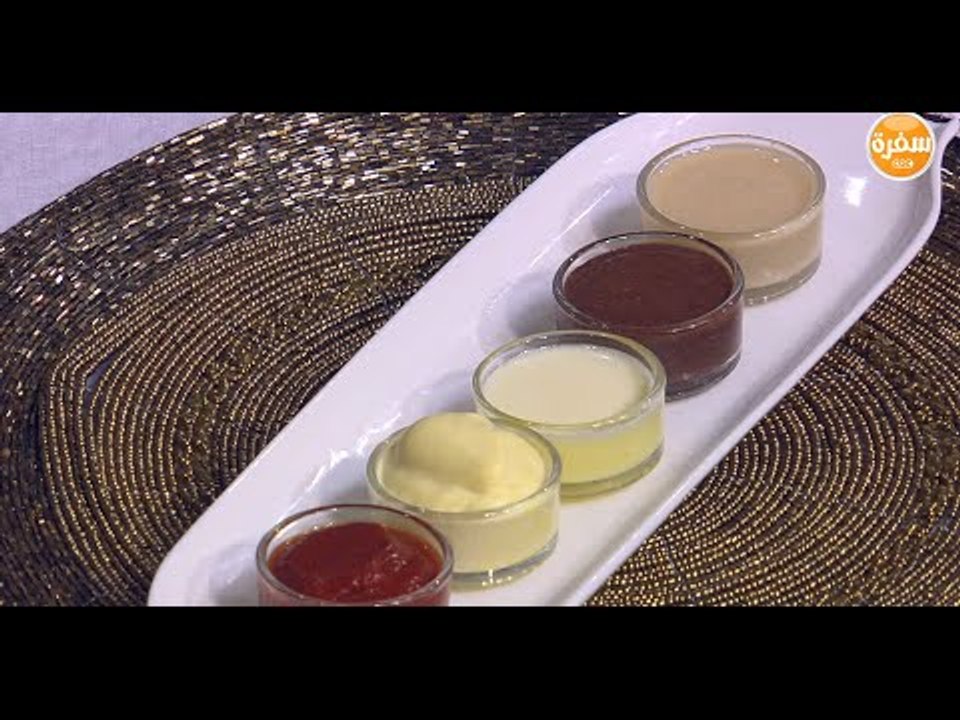 الحليب المكثف المحلي - الكاتشاب اللايت - طحينة - مايونيز لايت | حلو و حادق حلقة كاملة