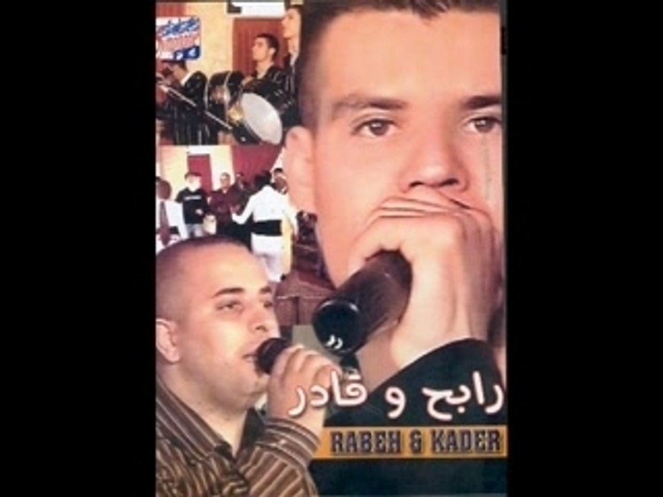 Rabeh Mariwari Piste 5