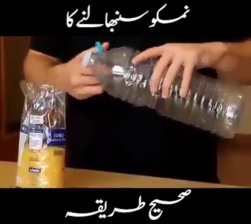 save nimko sulation