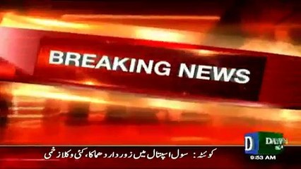 Explosion near Civil Hospital, Quetta