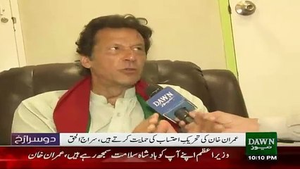 Imran Khan Excellent Reply To Nawaz Sharif