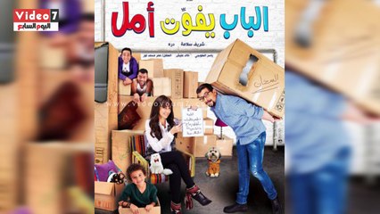 بالفيديو .. حاليا بالأسواق | " الباب يفوت أمل " و "Jason Bourne"