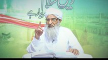 Dars e Quran Majeed 30-07-16 ( kya Sirf Drood ibrahimi hi Drood Hai )