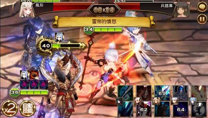 《七骑士 seven knights #85》星期一攻城 - 难度普通、PK赛、公会战《17889直播》