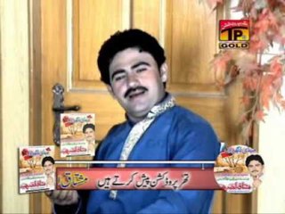 Chan Ghareeban Da - Mushtaq Ahmed Cheena - Official Video