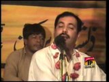 Tain Laaya Hai Patan Te Dera - Ahmed Nawaz Cheena - Official Video