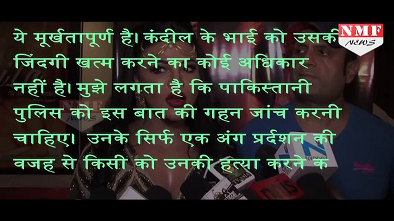 Rakhi Sawant ने किया Qandeel Baloch की मौत पर खुलासा ! (1)