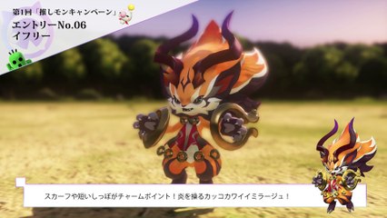 World of Final Fantasy : Mirage Ifree