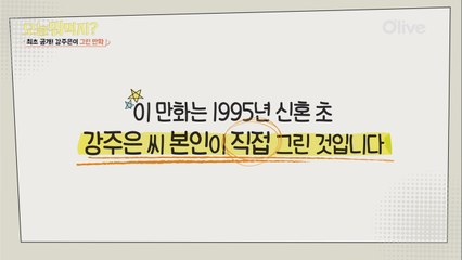 최민수, '이렇게 하면 니 맘을 풀어줄 수 있을거라 생각했어'