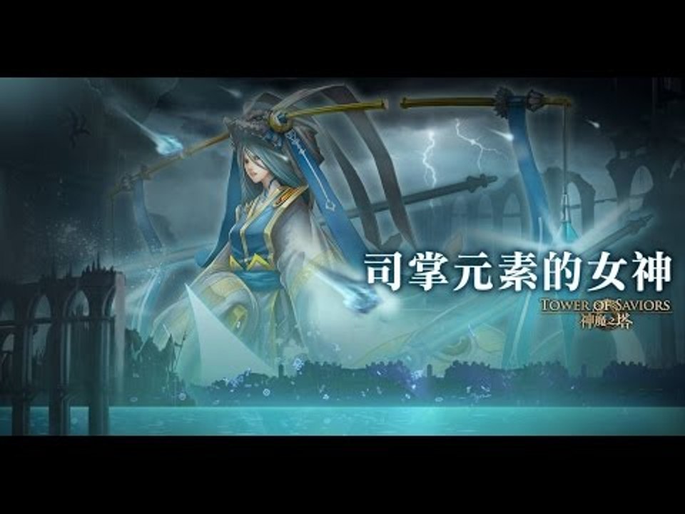 Stream Layout Test