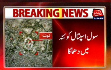 Suscide blast kills several people at Civil hospital in Quetta