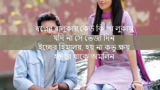 Bangla New Song l Keu Na Januk l Tahsan with Lyrics