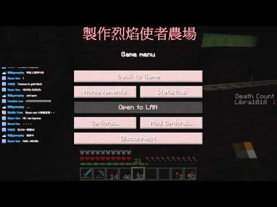 Stream Record | 23-3-2015 Minecraft Blaze Farm