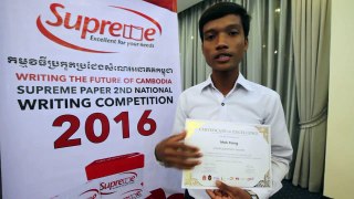 Supreme Paper 2nd National Writing Competition 2016 Winner