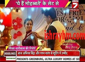 Ibn 7 BTDD Yeh Hai Mohabbatein segment 8th August 2016