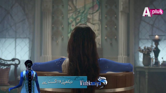 Vishkanya Starting From 19th Aug | Fri-Sun at 8:00pm only on APlus