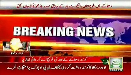 Exclusive footage of Quetta blast