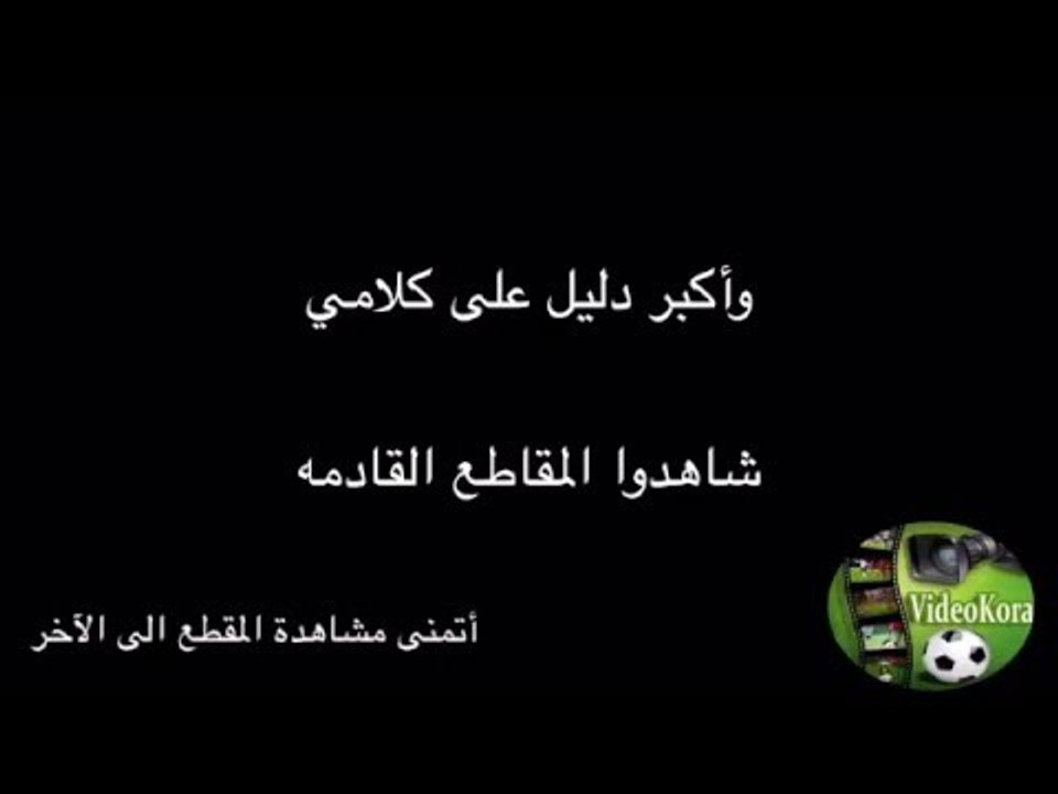 الروح الرياضيه في الدوري السعودي