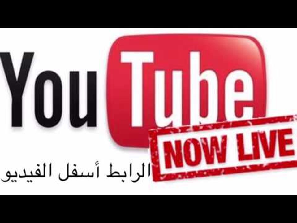ملخص مباشر | الاتحاد - سباهان | عالي الجوده