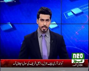 Quetta blast, Prime Minister Nawaz Sharif made the whole work abandons!