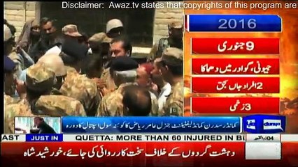 Dekhain kis terhan Commander Southern Command Amir Riaz Quetta blast ke lawahkein ka hosla bhara rahe hain -VIDEO