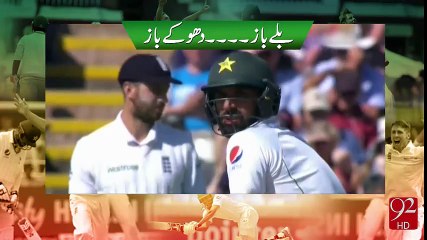 Pakistan Teams poor performance in Third Test match