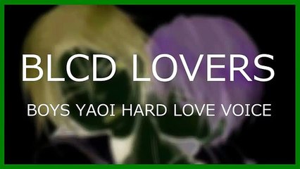 【BLCD VOICE】檜山修之×鳥海浩輔 「あ！なに！ん…ん…やめ…」