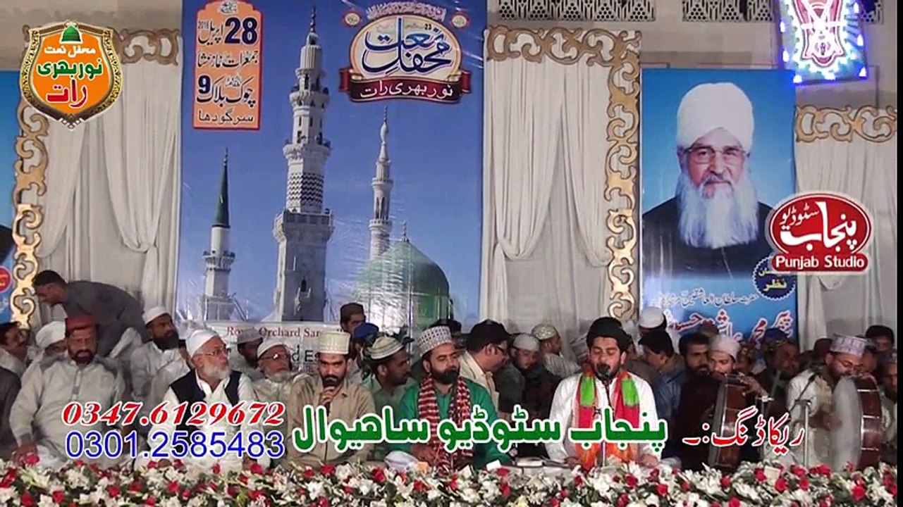 Jo Wajhe Do Alam Hy Jo Aali Na Sabi Hy By Rehan Roofi New Album 2016 Mahfil Naat Noor Bhari Raat Zaheer Hotal Sargodha City 2016  Drone Shoot Part 2