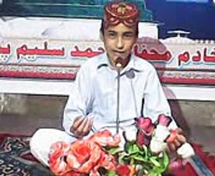 Karam Aj Bala e Baam Agya Hai Allah Tawkal Mehfil Naat