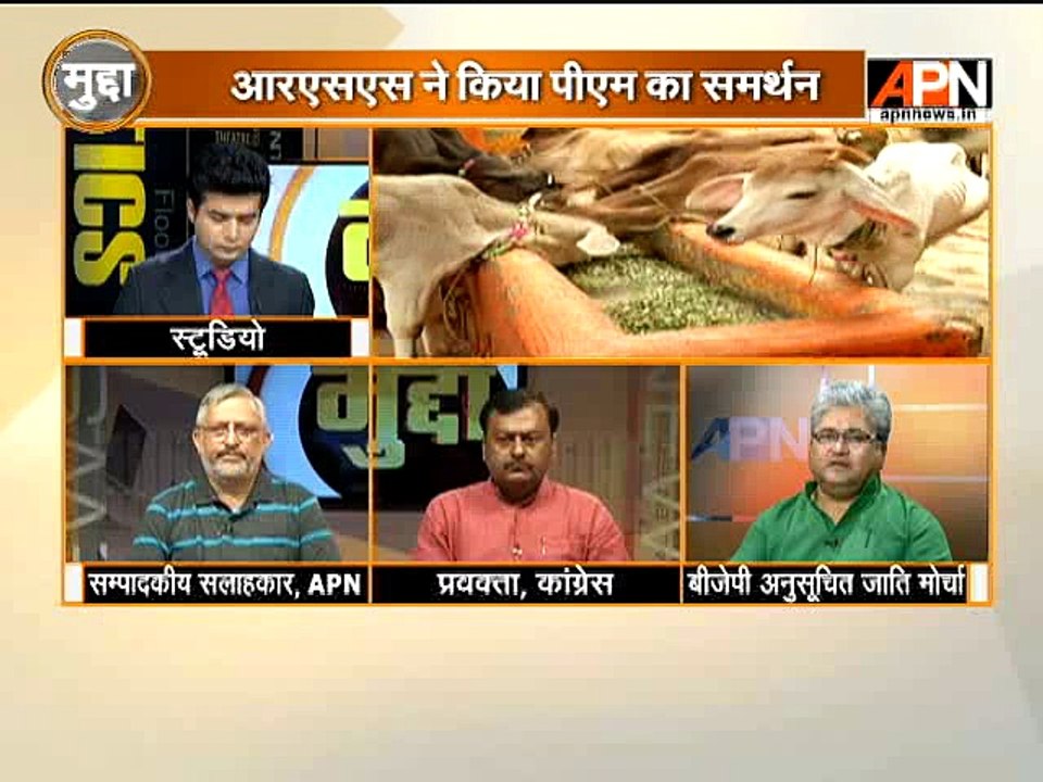 #WatchMudda: BJP uniting against Gau Rakshaks?